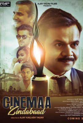 Cinemaa Zindabad 2022 DVD Rip Full Movie
